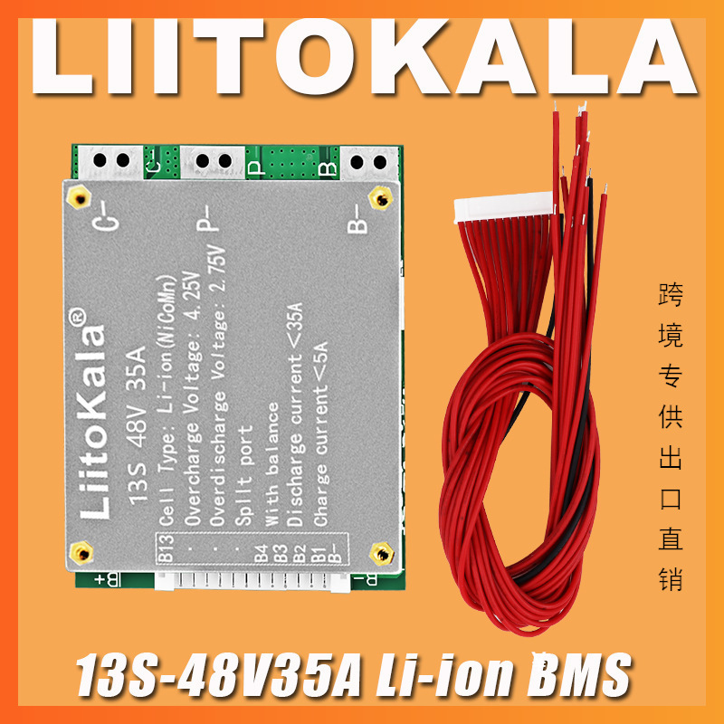 Li Ion Charger Module - Scheda di Protezione per Batterie Li-ion